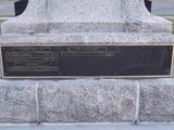 Monument des Braves. Vue de détail - inscription