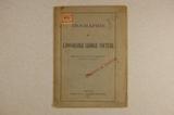 Livre (Biographie de l'honorable George Couture : représentant au Conseil législatif la division de Lauzon). Extérieur de l'imprimé