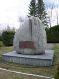 Monument de la branche russe de la Légion royale canadienne
