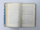 Livre (Bibliothèque patoise de M. Burgaud des Marets : livres rares et précieux, la plupart avec reliure de Capé et de Trautz-Bauzonnet). Intérieur de l'imprimé