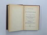 Livre (The history of Scottish song). Page de titre