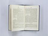 Livre (Cours d'éducation élémentaire : à l'usage de l'école gratuite, établie dans la cité de Québec en 1821). Intérieur de l'imprimé