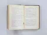 Livre (A polyglot of foreign proverbs : comprising French, Italian, German, Dutch, Spanish, Portuguese, and Danish, with English translations and a general index). Intérieur de l'imprimé