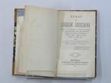 Livre (Essai de logique judiciaire : ouvrage qui doit servir d'appréciation, et sur quelques points, d'antirrhétique de la logique judiciaire publiée à Paris, en 1841, par M. Hortensius de St.-Albin, juge au tribunal de la Seine, membre de la Chambre des députés, et chevalier de la Légion d'Honneur et de l'Étoile Polaire). Page de titre