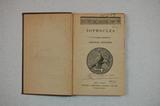 Livre (Sophocles). Page de titre