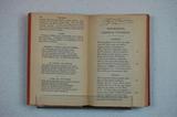 Livre (Sophocles). Intérieur de l'imprimé et signature de Pierre-Joseph-Olivier Chauveau