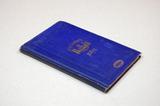 Livre (Canadian ballads, and occasional verses). Extérieur de l'imprimé