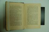 Livre (Nos croisés ou Histoire anecdotique de l'expédition des volontaires canadiens à Rome pour la défense de l'Église (Ex. II)). Intérieur de l'imprimé