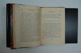 Livre (Mélanges d'histoire et de littérature (Volume III)). Intérieur de l'imprimé
