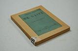 Livre (Philippe Aubert de Gaspé). Extérieur de l'imprimé