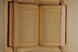 Livre (Lecture prononcée par l'Hon. A.N. Morin, devant l'Institut canadien, vendredi, le 18 décembre, 1845). Intérieur de l'imprimé