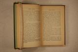 Livre (Notes sur le Canada). Intérieur de l'imprimé