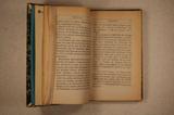 Livre (Notes sur le Canada). Intérieur de l'imprimé