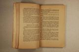 Brochure (Noces d'or de Messire Nicolas de Tolentin Hébert, curé de St-Louis de Kamouraska, Grand vicaire de Mgr L'évêque de Chicoutimi). Intérieur de l'imprimé