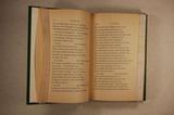 Livre (Tecumseh : a drama). Intérieur de l'imprimé