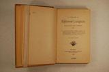 Livre (À la mémoire de Alphonse Lusignan : hommage de ses amis et confrères). Page de titre