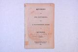 Brochure (Quebec and its environs : being a picturesque guide to the stranger). Page de titre