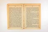 Brochure (An historical sketch of the Isle of Orleans : being a paper read before the Literary and Historical Society of Quebec, on Wednesday evening, the 4th of April, 1860). Intérieur de l'imprimé