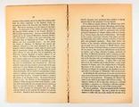 Brochure (Introductory lecture to the course of midwifery and the diseases of women and children : including a biographical sketch of the late A.F. Holmes, delivered in the University of McGill College, Nov. 9th, 1860). Intérieur de l'imprimé