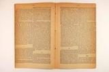 Brochure (Annuaire de l'Institut-canadien pour 1868 : célébration du 24ème anniversaire de la fondation de l'Institut-canadien le 17 décembre 1868). Intérieur de l'imprimé