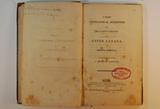 Livre (A Short topographical description of His Majesty's Province of Upper Canada in North America : to which is annexed a Provincial Gazetteer). Page de titre