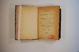 Livre (Journals of Major Robert Rogers: containing an account of the several excursions he made under the generals who commanded upon the continent of North America during the late war; from which may be collected the most material circumstances of every campaign upon that continent, from the commencement to the conclusion of the war). Page de titre
