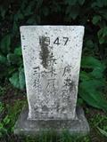 Monuments de la communauté chinoise, section de 1929