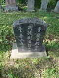 Monuments de la communauté chinoise, section de 1929