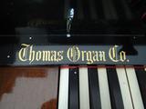 Harmonium