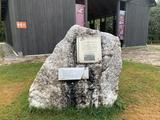 Monument des Pères Trappistes
