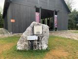 Monument des Pères Trappistes