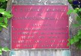 Plaque de Clarence Gagnon. Vue avant