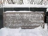 Plaque de la découverte du Lac Saint-Jean par Jean De Quen. Vue avant