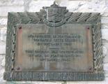 Plaque de la consécration de l'église de Sainte-Famille. Vue avant