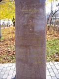 Plaque du monument d'Émile Nelligan. Vue avant