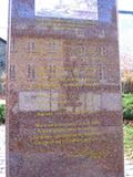 Plaque du monument d'Alexandre Pouchkine. Vue avant
