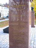 Plaque du monument d'Alexandre Pouchkine. Vue avant
