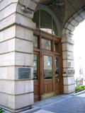 Plaque du deuxième centenaire de la Bibliothèque de l'Assemblée nationale. Vue d'ensemble