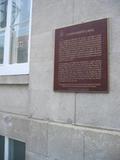 Plaque de l'Université Laval. Vue d'ensemble