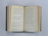 Livre (La colonne). Intérieur de l'imprimé