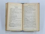 Livre (Grammaire française rédigée d'après le programme officiel des écoles de la ville de Paris : cours élémentaire accompagné de six cent quatre-vingt-six exercices). Intérieur de l'imprimé