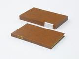 Livre (Grammaire du premier âge avec exercices faciles). Extérieur de l'imprimé avec sa couverture protectrice