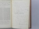 Livre (The teacher's text book). Annotation