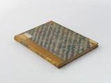 Livre (Decisions of the Speakers of the Legislative Assembly and House of Commons of Canada from 1841 to June 1872 : with an appendix containing the Speakers' decisions on election petition recognizances). Extérieur de l'imprimé