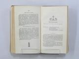 Livre (Tsiatak nihonon8entsiake onk8e on8e akoiatonsera, ionterennaientak8a, teieri8ak8atha, iontaterihoniennitha, iakentasetatha, iekaratonk8atokentisonha oni. Kahiaton oni tokara nikarennake erontaksneha. Kaneshatake tiakoson). Intérieur de l'imprimé