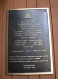 Plaque du Théâtre de l'Île. Vue avant