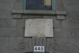 Édifice de l'ancien bureau d'enregistrement du comté de Chambly