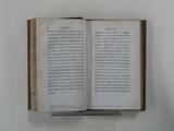 Livre (Législation primitive considérée dans les derniers temps par les seules lumières de la raison suivie de divers traités et discours politiques (Tome I)). Intérieur de l'imprimé