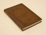 Livre (English grammar : including grammatical analysis). Extérieur de l'imprimé