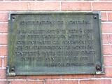 Plaque des fortifications de Montréal. Vue avant